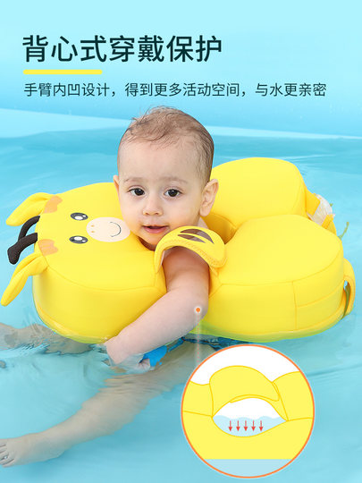 Baby Armpit Swimming Ring for Infants and Toddlers, Adjustable Anti-Rollover Bath Ring for Children Aged 6 Months and Above, 1 Year Old