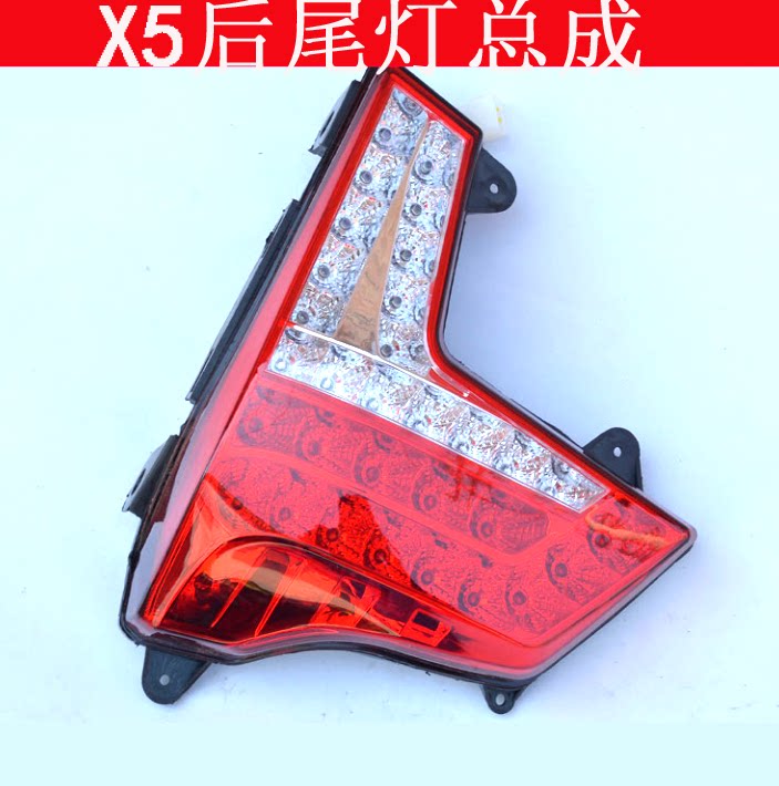Suitable for Jinpeng X5 four-wheel electric vehicle accessories rear brake lights rear turn signals rear fog lights Fortune Wings rear tail lights