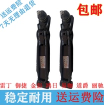 Applicable to Retinbid Vinbao Road Road Road Jie Peng Hongliyi Cafe under arm rocking arm