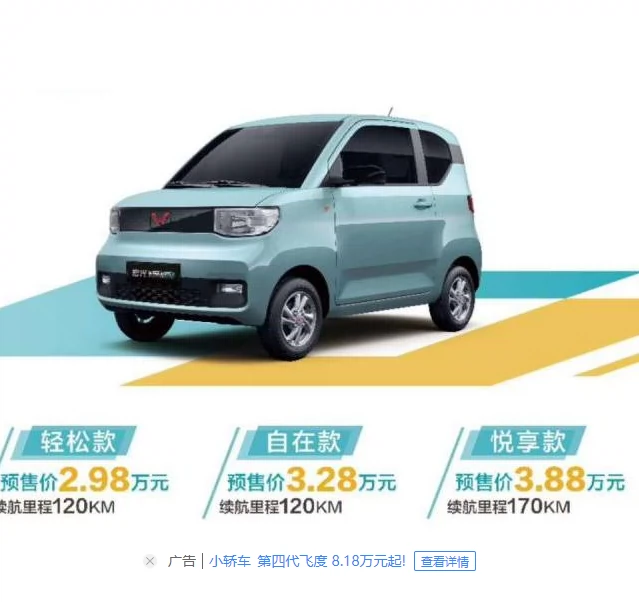 lô gô các hãng xe oto Thích hợp để wuling Hongguang mini Bar Bar Miniev Mini Electric Xe phía trước và phía trước Bump thương hiệu logo xe hơi đèn gầm i10