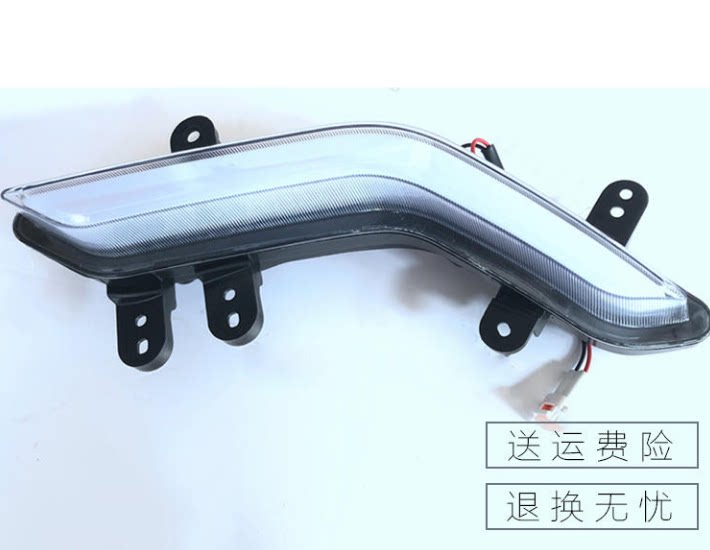Suitable for Reading D70 electric car front bumper anti-fog lights front bumper daytime driving steering bar lights daytime running lights
