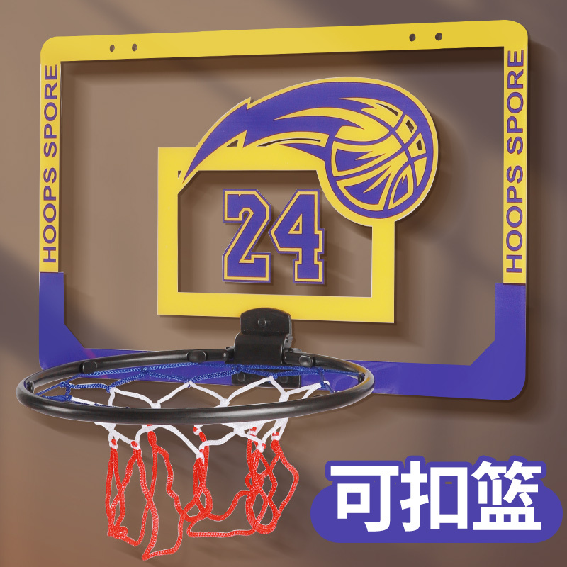 Children's Basketball Hoop Indoor Shooting Baby Basketball Stand 1-3-4-5-6 Years Old 2 Home Basketball Hoop Toy for Boys Children's Basketball Hoop Indoor Shooting Baby Basketball Stand 1-3-4-5-6 Years Old 2 Home Basketball Hoop Toy for Boys