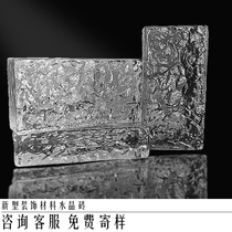 Transparent glass bricks crystal bricks partition walls hollow bricks colored solid new materials square bricks light-transmitting screens