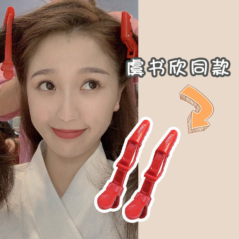 'S shu xin song qian easy yang qian xi same hairclip alligator clip hair artifact of clip incognito hairclip hair female