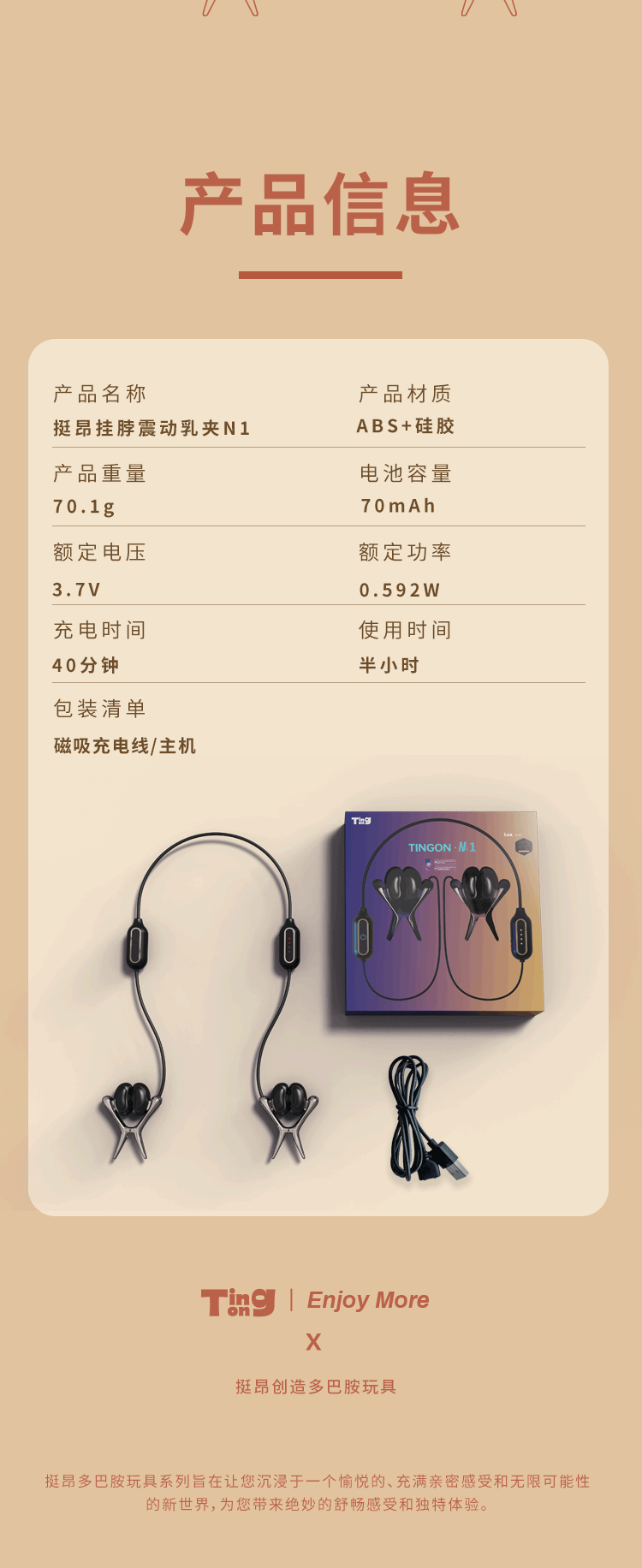 Новый сосок детали клипа Page_13.gif