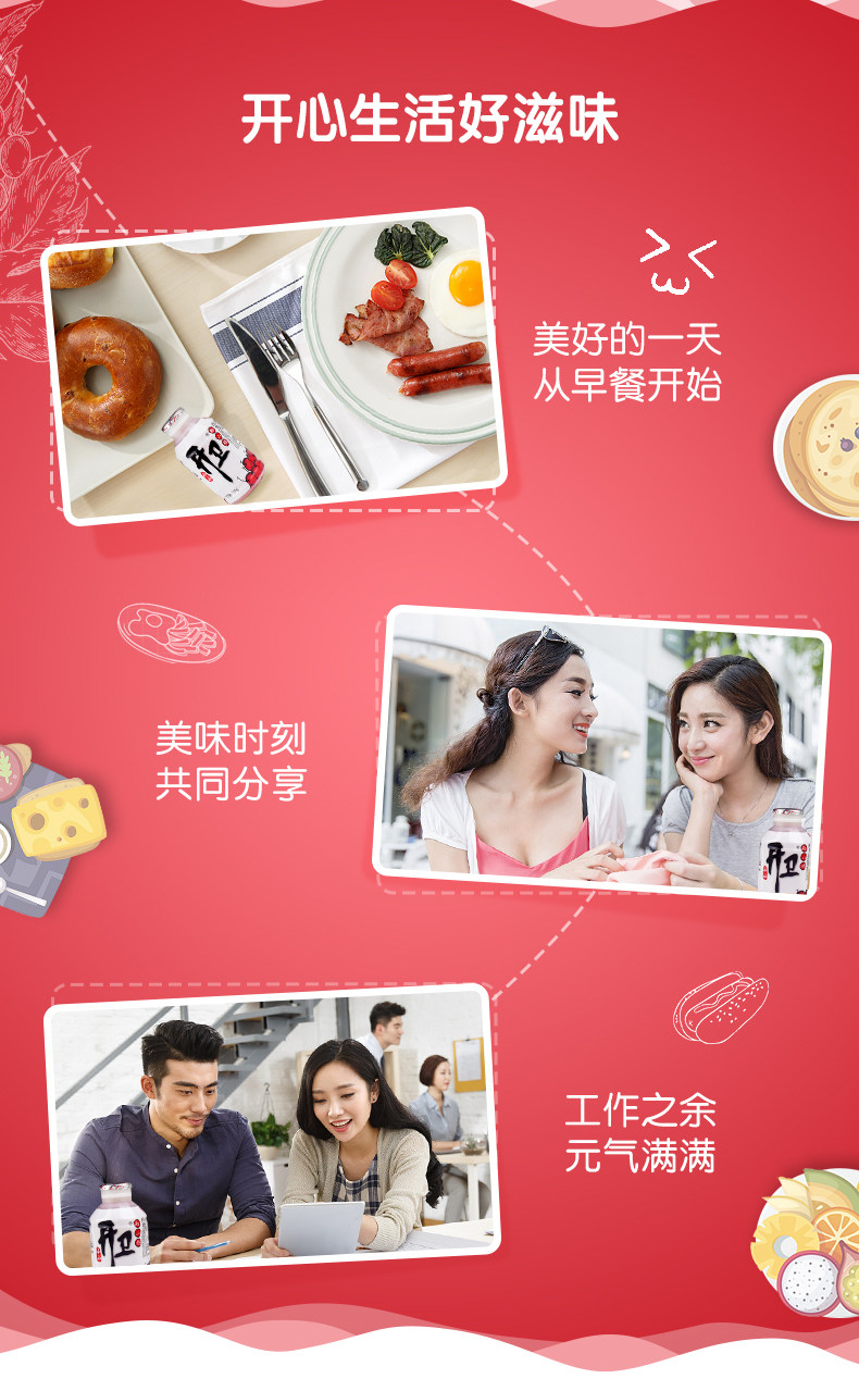 开卫 野山楂果汁饮料 150g*24瓶 图4