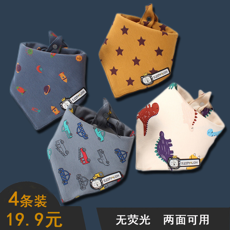 Baby Saliva Towel Baby Triangle Towel Pure Cotton Freshly Spilled Milk Bib Boy Girl Handsome girly for autumn and winter