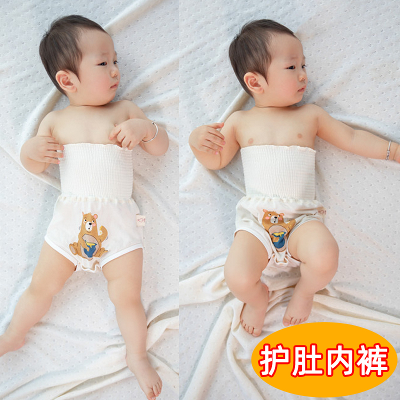 Baby pure cotton High waist Underpants Four Seasons Anti-kick wrap belly belly Belly Circumference Summer Thin baby Belly Button