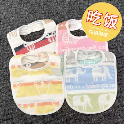 Baby saliva towel snap bib plus six layers of cotton gauze Children's bib Newborn baby eating bib is not waterproof