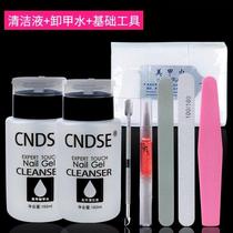 The nail unloading water does not hurt the hand Nail Polish Nail Polish washing water female tasteless nail unloading liquid towel to send makeup remover cotton cleaning water