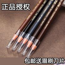 Non-decolorization and durable girl hard hard core eyebrow pencil sharpening beginner girl lazy brown eyebrows round head