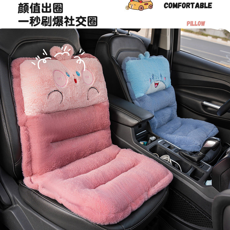 Cartoon One-Piece Car Seat Cushion, Imitation Rabbit Fur Cushion, Lumbar Support Cushion, Chair Cushion, Fleece-Lined, Non-Slip, Car-Mounted, Warm, Winter Plush