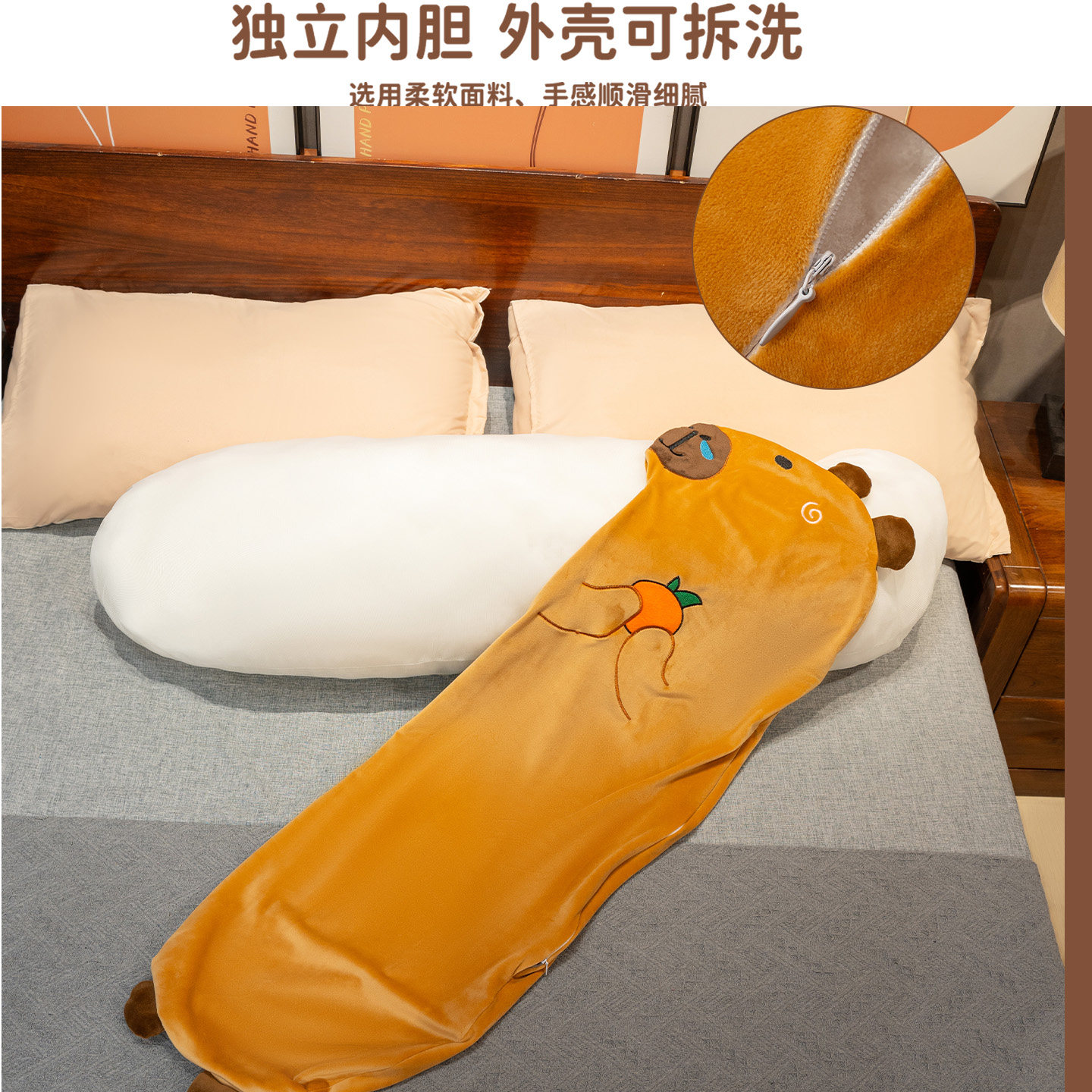 Buddhist-Style Capybara Leg-Hugging Pillow, Backrest for Sleeping on Bed or Sofa, Removable and Washable, Soft and Cute, Girlfriend Gift