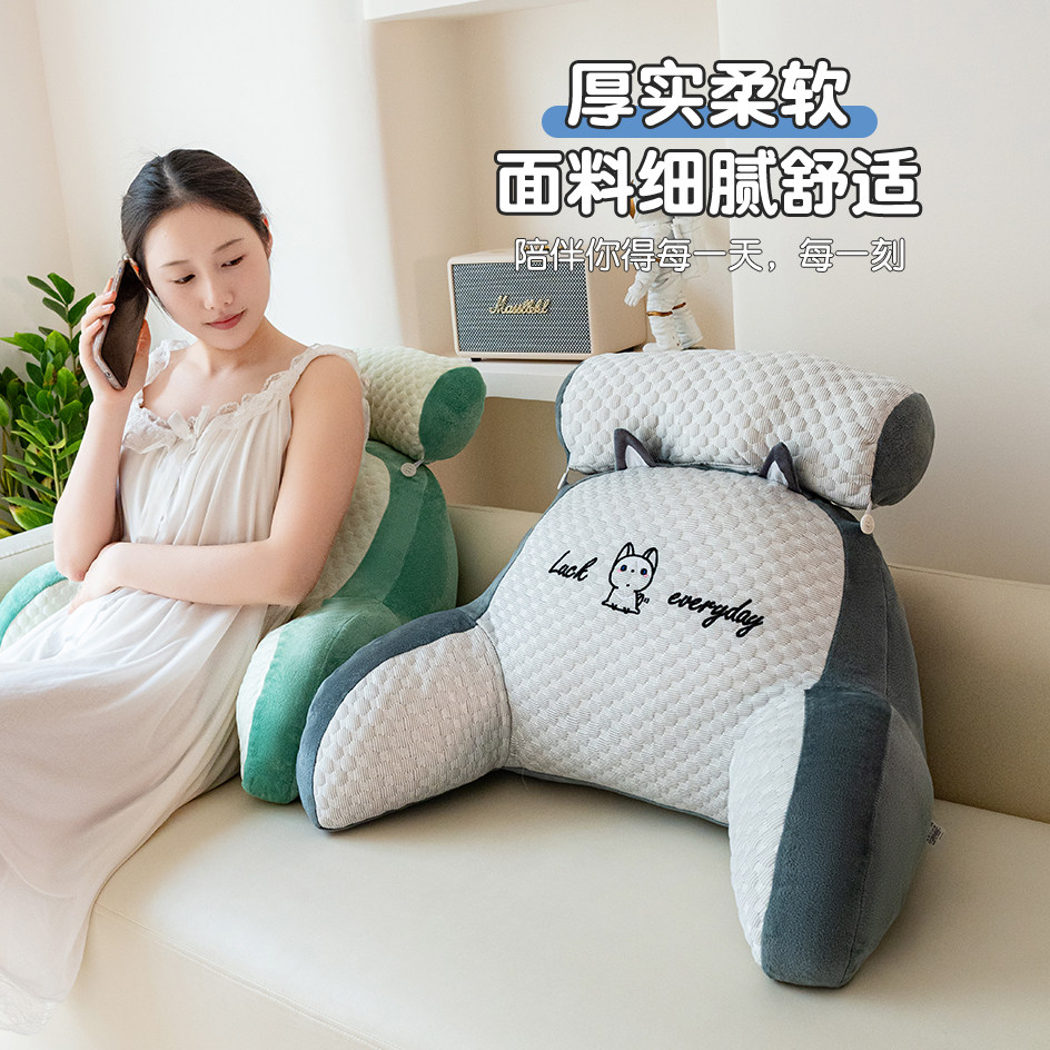 Bed Pillow, Ice Bean Large Backrest Cushion, Headboard Cushion, Soft Pillow, Girls' Sleeping Sofa Lumbar Support, Removable and Washable