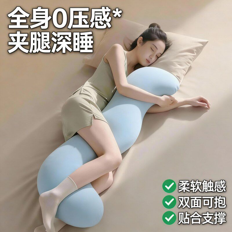 Long Pillow for Girls to Sleep on the Bed, Side Sleeping Pillow for Pregnant Women, Leg-Hugging Pillow, Removable and Washable Side Sleeping Pillow