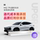 Пленка маленькая двухслойная невидимая автомобильная одежда tpu краска для всего тела защитная пленка для защиты автомобиля от царапин конструкция прозрачной пленки для транспортного средства mini 1