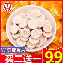 Net celebrity vitamin c Tangerine peel lozenges candy 500g cool fruit flavor sea salt mints Bulk ring wedding candy