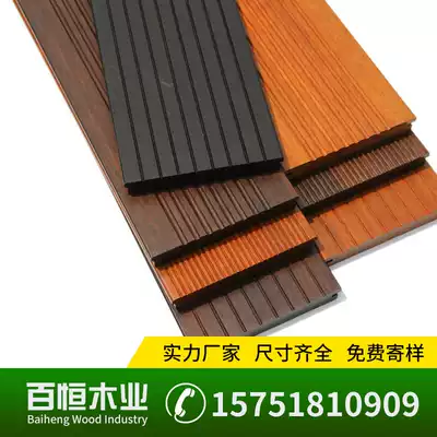 Outdoor high-weight-resistant bamboo and wood floor carbonized anti-corrosion bamboo floor Outdoor balcony terrace Park courtyard plank road wallboard