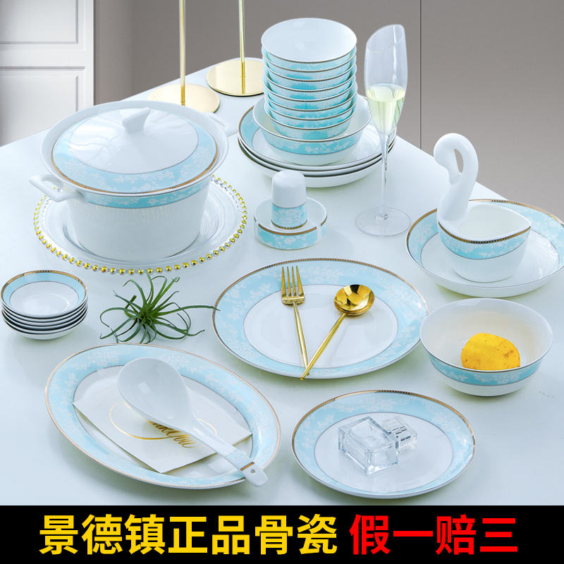Jingdezhen Bowl and Plate Set for Home Use, Light Luxury Housewarming Tableware Set, Bone China Underglaze Color, Chinese Style, Simple New Model