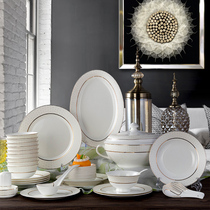 Ceramic Ware Bowls Dish Cutlery Suit Dishes Jingdezhen Bone Porcelain Home Nordic Minimalist Dining Home Gift Portfolio