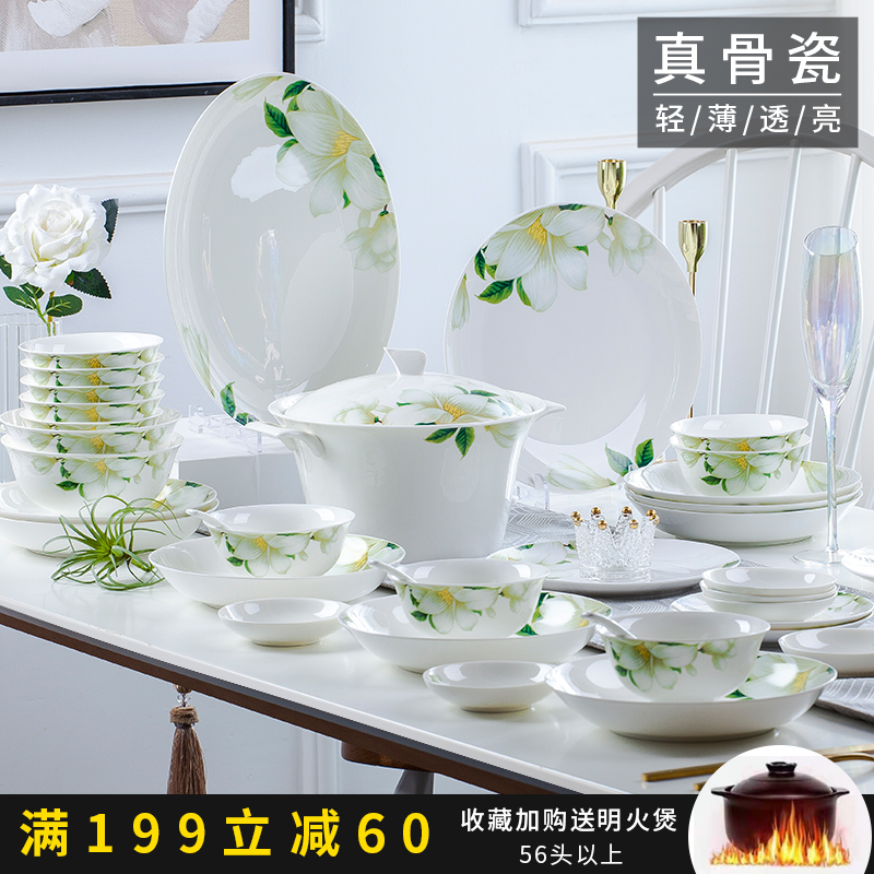 Jingdezhen tableware set set bowl plate household bone china bowl set ceramic ware simple new light luxury combination housewarming