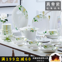 Jingdezhen tableware Cutlery Suit Bowls Dish Home Bone China Porcelain Dishes Suit Chinaware Minimalist new light and luxurious combined Joe moved