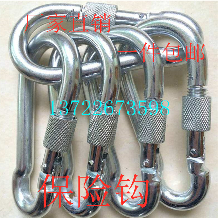 Safety Hook Galvanized Safety Buckle Quick Connect Open Ring Carabiner Chain Buckle Dog Chain Buckle Canopy Hyperlink
