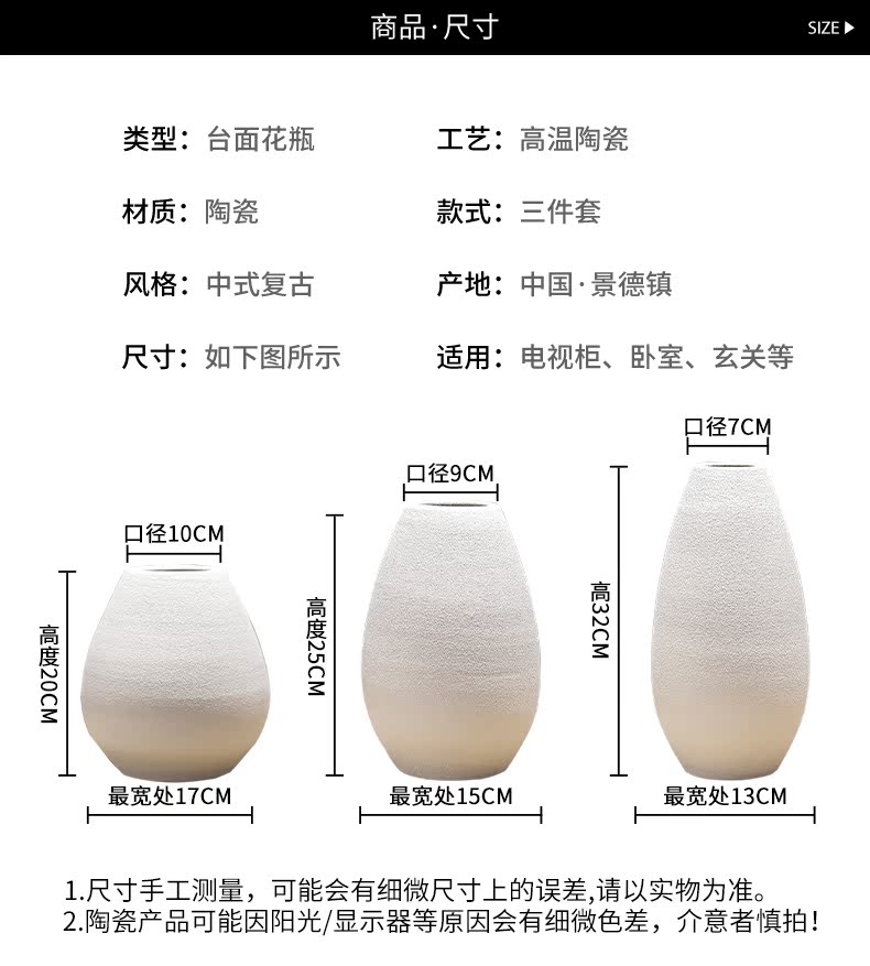 I and contracted white floret bottle of jingdezhen ceramics Nordic sitting room put dried flowers flower arrangement table decorations furnishing articles