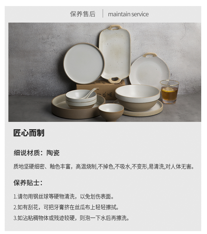 Japanese ceramic checking coarse pottery plate of restoring ancient ways plate round flat household microwave food dish soup plate restaurant