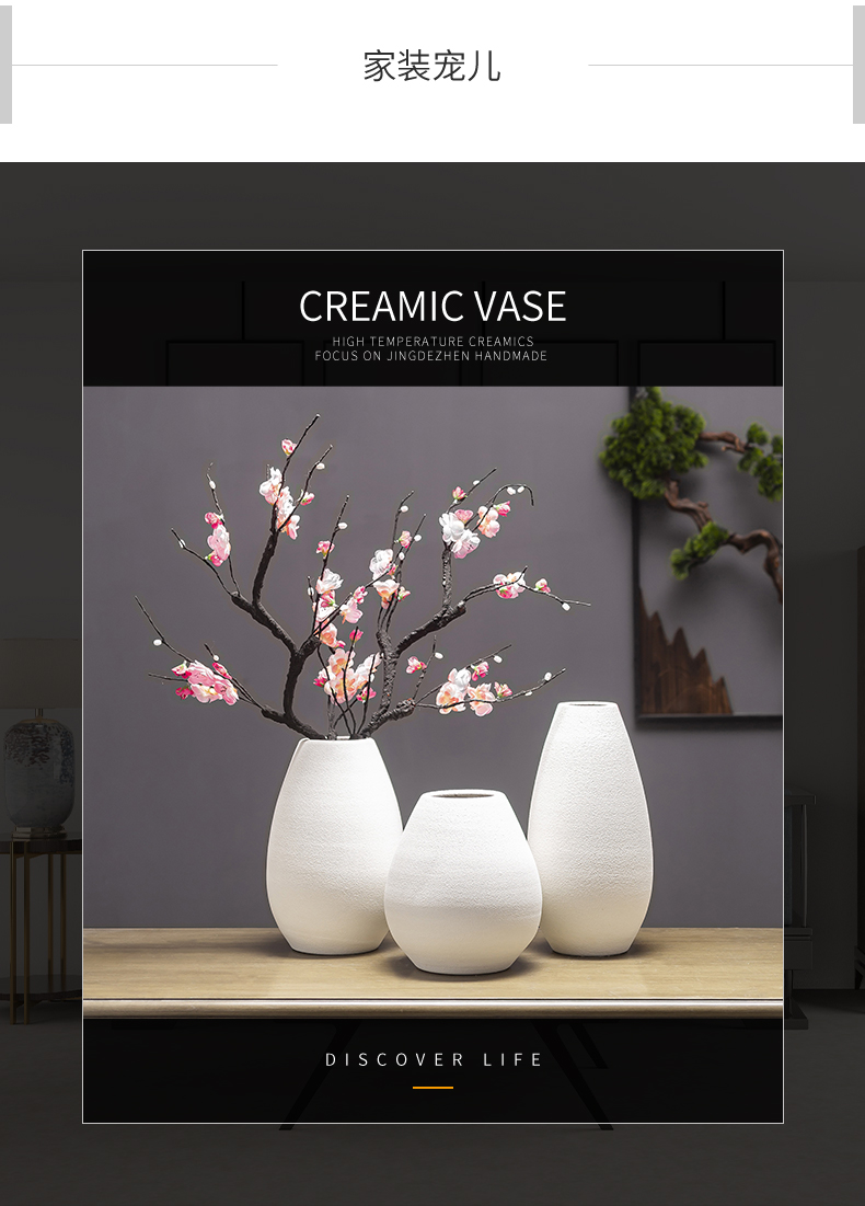 I and contracted white floret bottle of jingdezhen ceramics Nordic sitting room put dried flowers flower arrangement table decorations furnishing articles