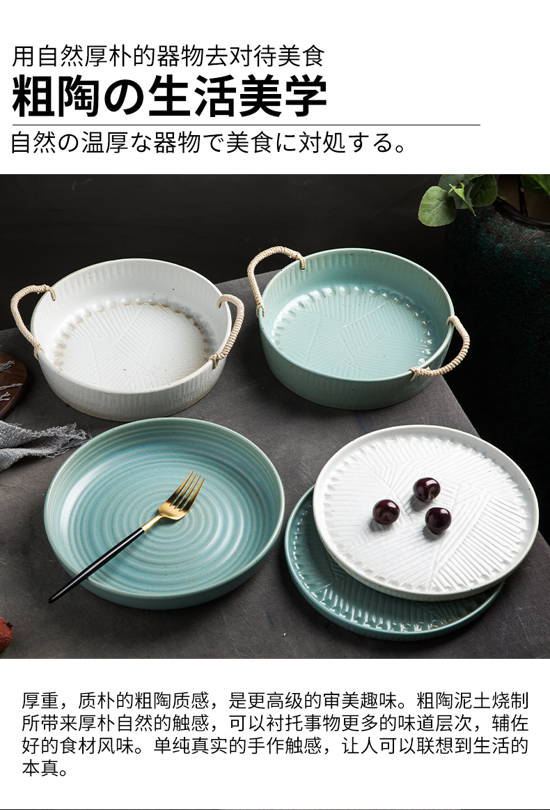 Japanese teahouse adornment of appreciating the fruit compote home stay facility retro tray pastry dish coarse pottery big vegetable salad bowl dish