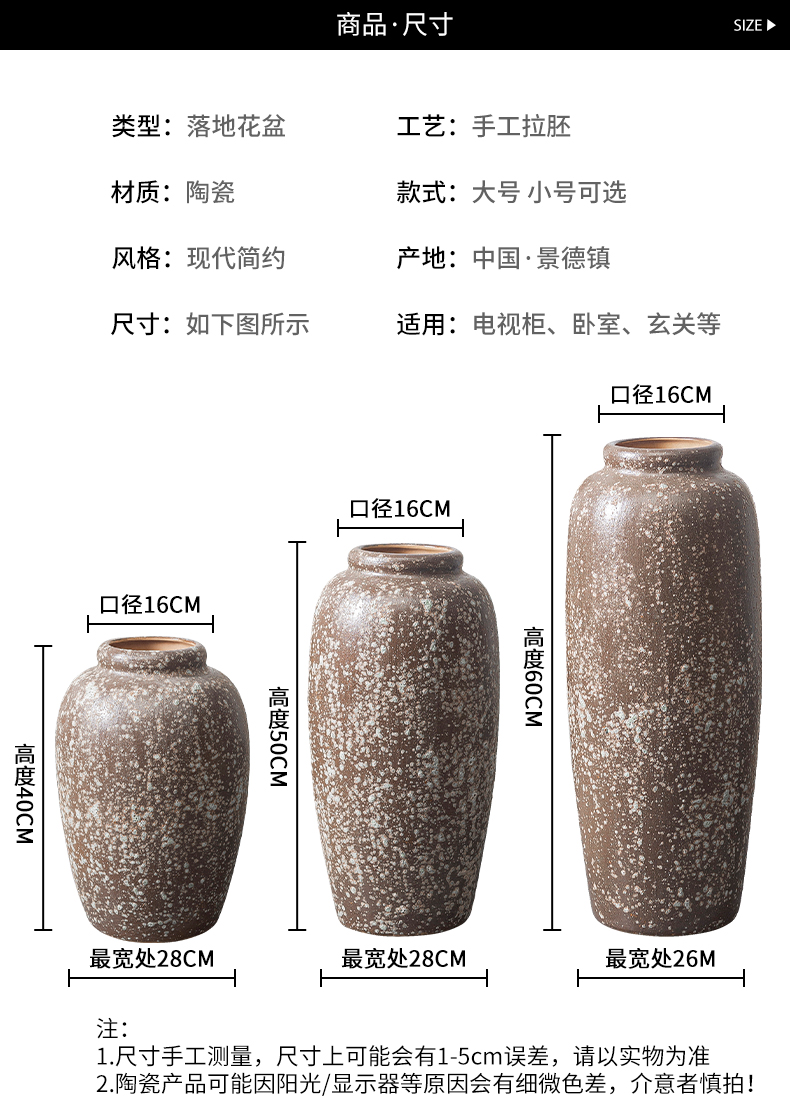 Jingdezhen manual coarse pottery restoring ancient ways of large sitting room dry flower POTS decoration vase simulation flower art furnishing articles