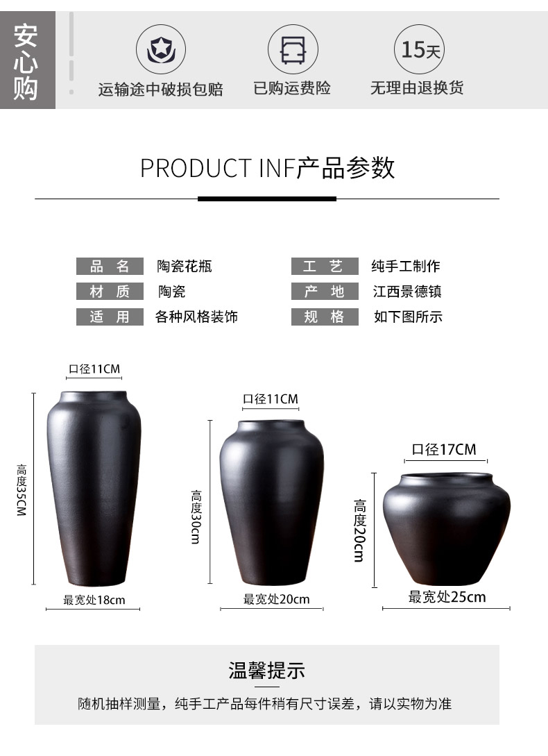 Jingdezhen ceramic vase furnishing articles coarse pottery black contracted dry flower arranging hotel retro hydroponic flower implement creative living room