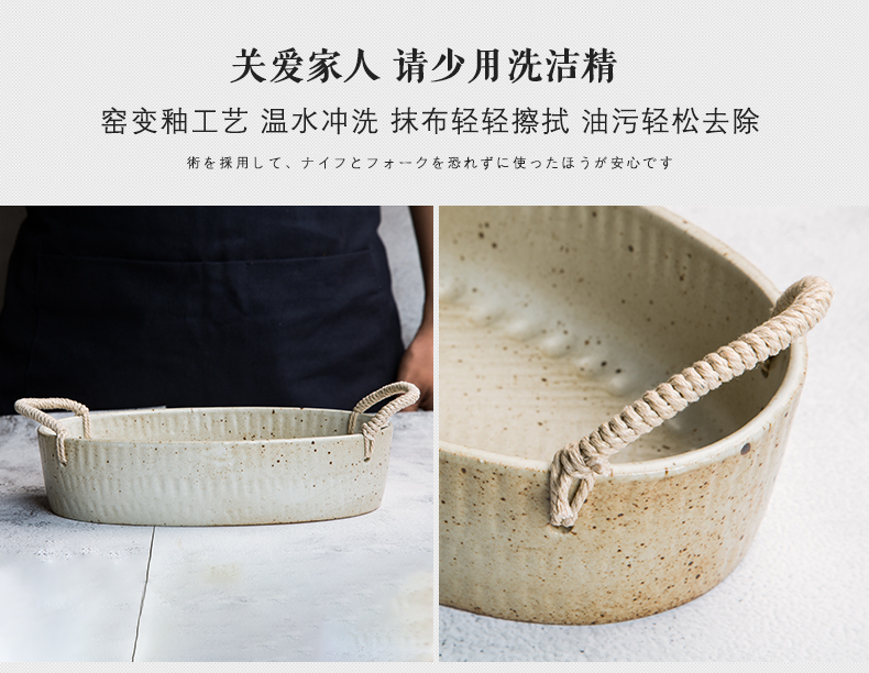 Ceramic plate elliptical household food dish creative move restoring ancient ways Japanese plate steamed fish dish soup plate deep dish