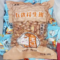 Wangkou Street spiced peanuts with wine snacks porridge side dishes porridge breakfast childrens porridge