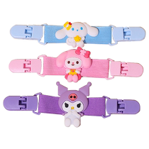 Cute Sanrio overalls anti-shoulder slipping artifact childrens shoulder strap fixed clip cartoon baby sling anti-slip shoulder clip