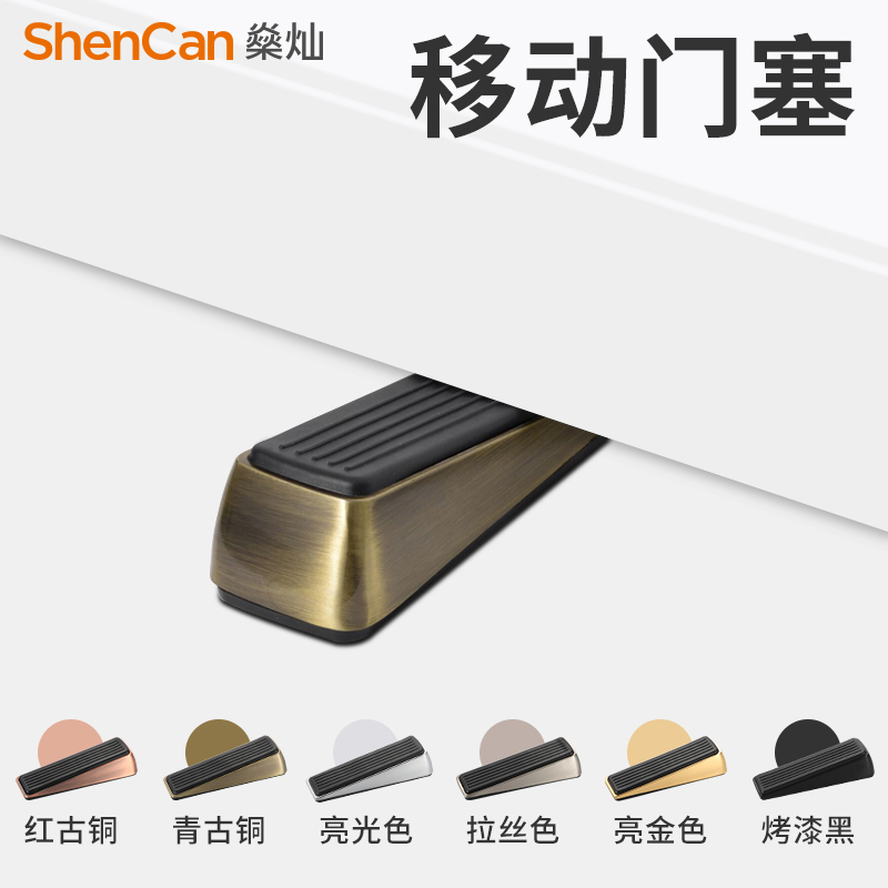 衝突防止ドアブロッカー、ドアウェッジ、可動式ドアプラグ、トップドア安全、防風ドアブロッカー、ドアアーティファクト、ドアブロックロケーター