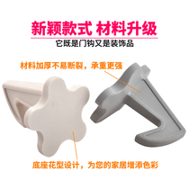 Punch-free handle door suction silicone door stop door contact device household anti-collision door stop toilet handle door top buffer