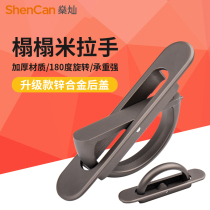 Drawer cabinet door embedded hidden handle embedded rotating tatami handle modern simple light luxury cabinet invisible handle