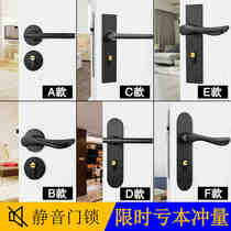 Silently lock bedroom door magnetic lock household split lock black door lock wooden door solid wood door lock interior lock light luxury