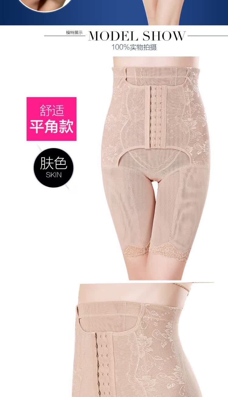 Quần eo cao hông hông cơ bụng corset quần boyshort Quần body của phụ nữ hàng khóa quần eo quần thoáng khí - Quần cơ thể quần lót định hình