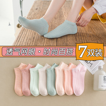 Socks womens socks shallow mouth summer thin tide ins cute Japanese mesh summer invisible ladies pure cotton boat socks