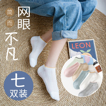 Boat socks womens summer thin summer cotton womens high heels hollow sock bottom socks womens socks ins shallow simple