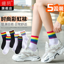 Socks children's mid-stockings in the tidal solar system stockings black and white Korean version cute autumn winter rainbow sock stripes ulzzang