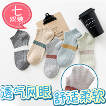 Socks mens boat socks pure cotton shallow mouth summer thin deodorant sweat-absorbing socks breathable cotton summer mens socks zj