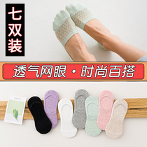 Boat socks womens summer thin summer pure cotton womens high heels invisible socks bottom socks womens socks ins shallow mouth tide