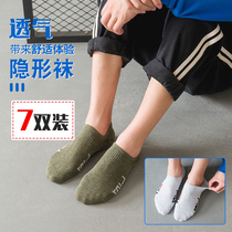 Mens socks Mens socks summer low-top shallow mouth invisible deodorant sweat-absorbing thin trendy cotton summer pure cotton boat socks zj