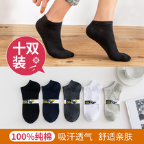 Socks mens boat socks summer ultra-thin breathable cotton deodorant sweat-absorbing socks summer thin mens shallow stretch