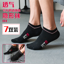 Socks mens socks summer pure cotton thin boat socks deodorant and sweat-absorbing summer mens short tube does not fall off with low-top zj