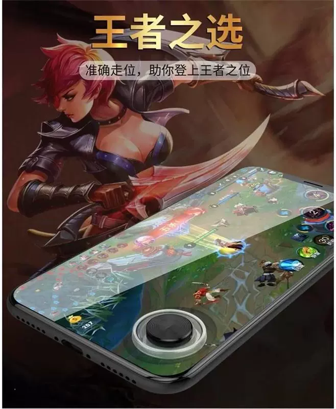 Đi bộ tạo tác Vua vinh quang rocker kẻ hút Android gamepad nút điện thoại di động để ăn gà hỗ trợ bằng tay - Cần điều khiển